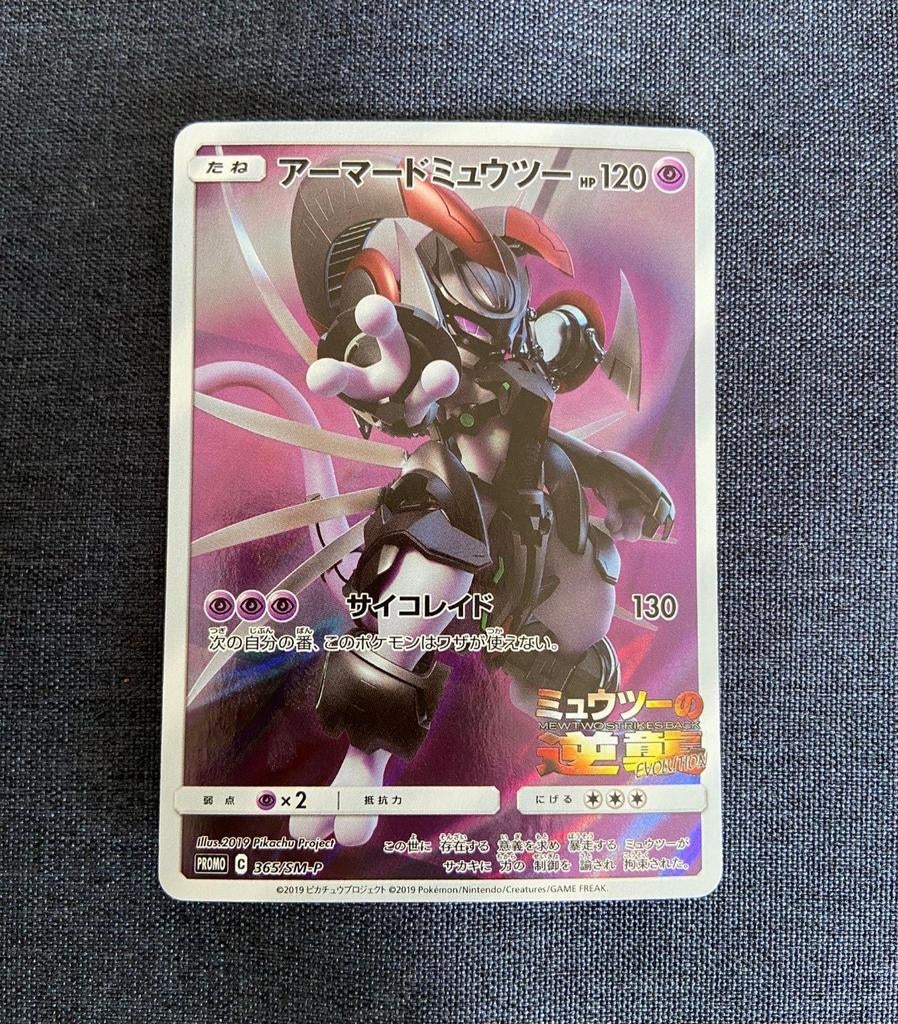 Armored Mewtwo 365 SM-P, Ophalen of Verzenden