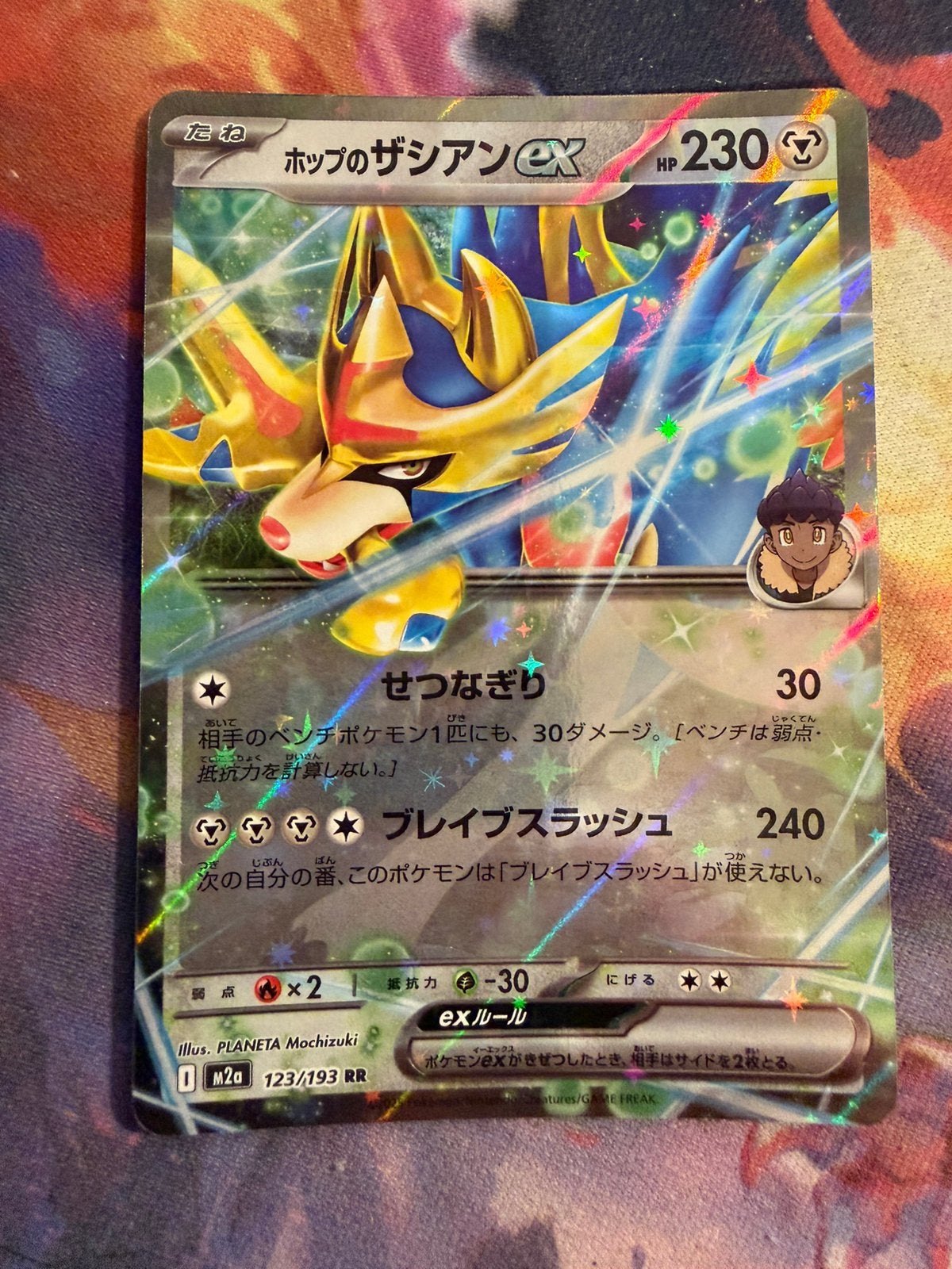 Pokemon Japanese Hop's ZACIAN EX Double Rare 123/193, Verzenden, Zo goed als nieuw, Losse kaart, Foil