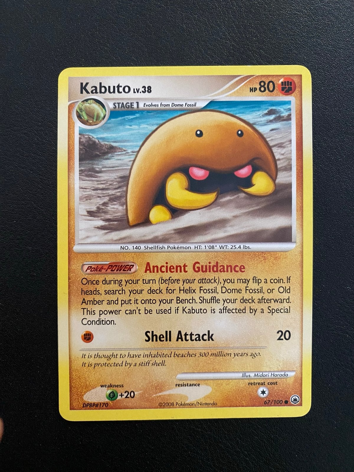 Kabuto 68/100 Diamond & Pearl Majestic Dawn (2008), Ophalen of Verzenden, Zo goed als nieuw, Losse kaart