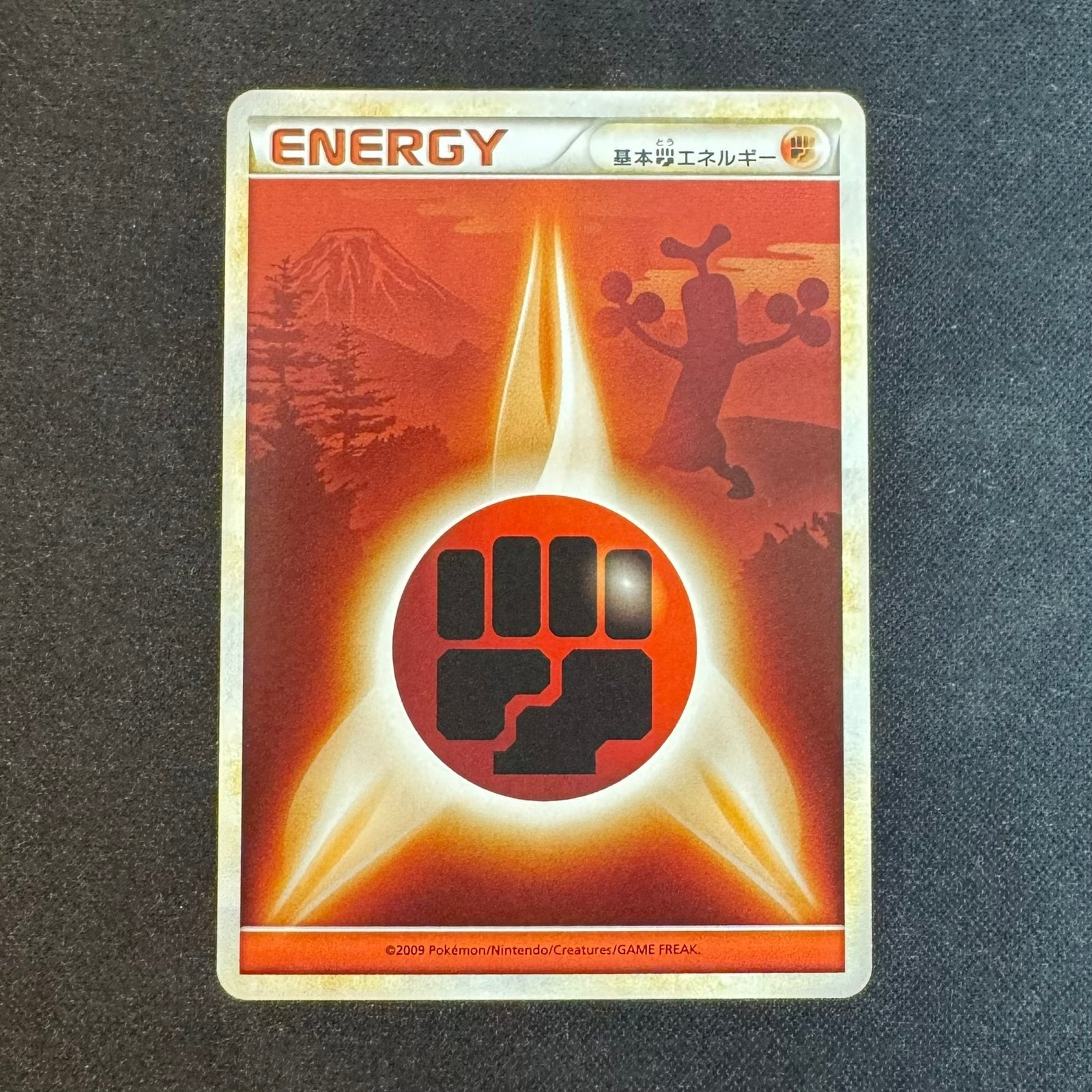 Pokémon Fighting Energy L1 HeartGold Collection, Ophalen of Verzenden, Zo goed als nieuw