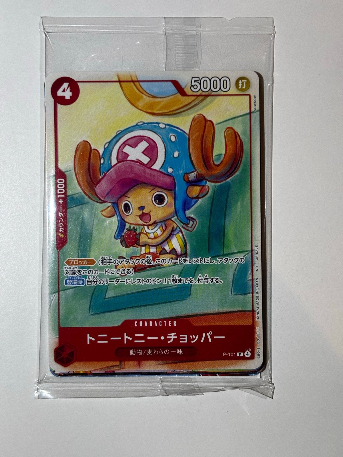 McDonald's One Piece Promokaart - Tony Tony Chopper, Verzenden, Nieuw, Losse kaart