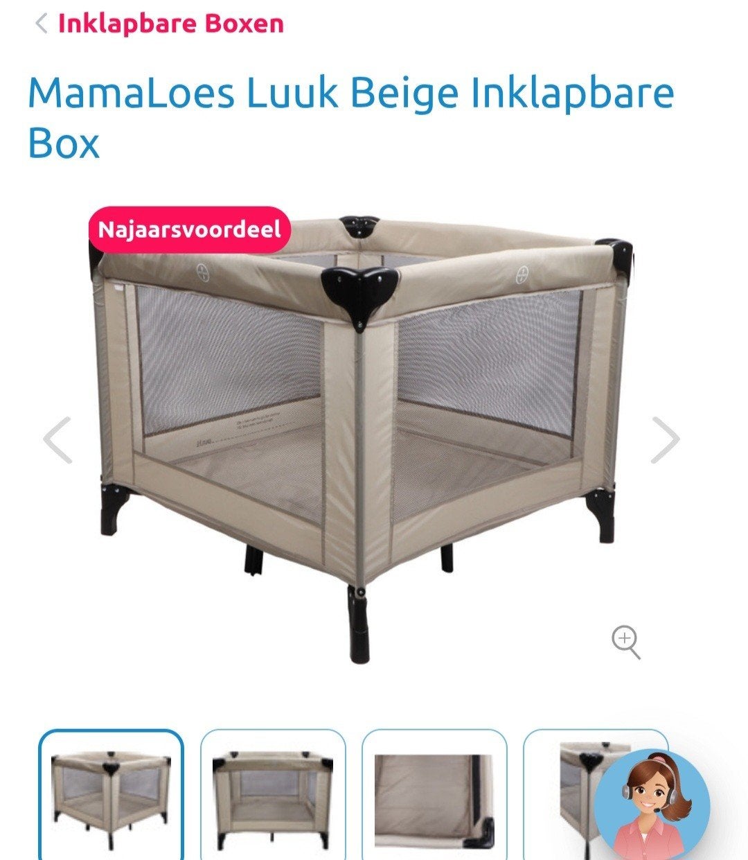 MamaLoes Luuk Beige Inklapbare Box - Zo goed als nieuw, Ophalen, Zo goed als nieuw, Vierkant