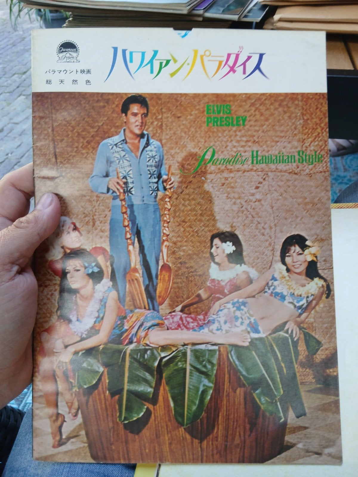 Elvis Presley Paradise Hawaiian Style Japans cibema magazine, Ophalen of Verzenden
