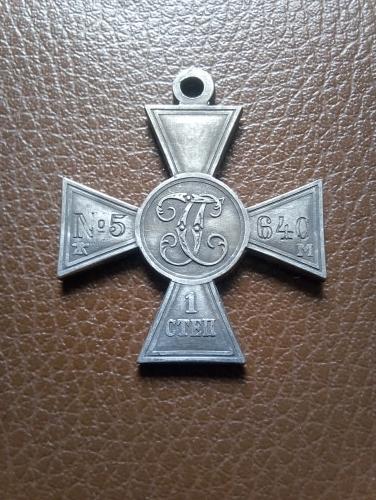 Russische 1 Cent Verzilverde Medaille Munt  / Rusland USSR, Verzamelen, Militaria | Algemeen, Verzenden, Overige soorten, Overige gebieden