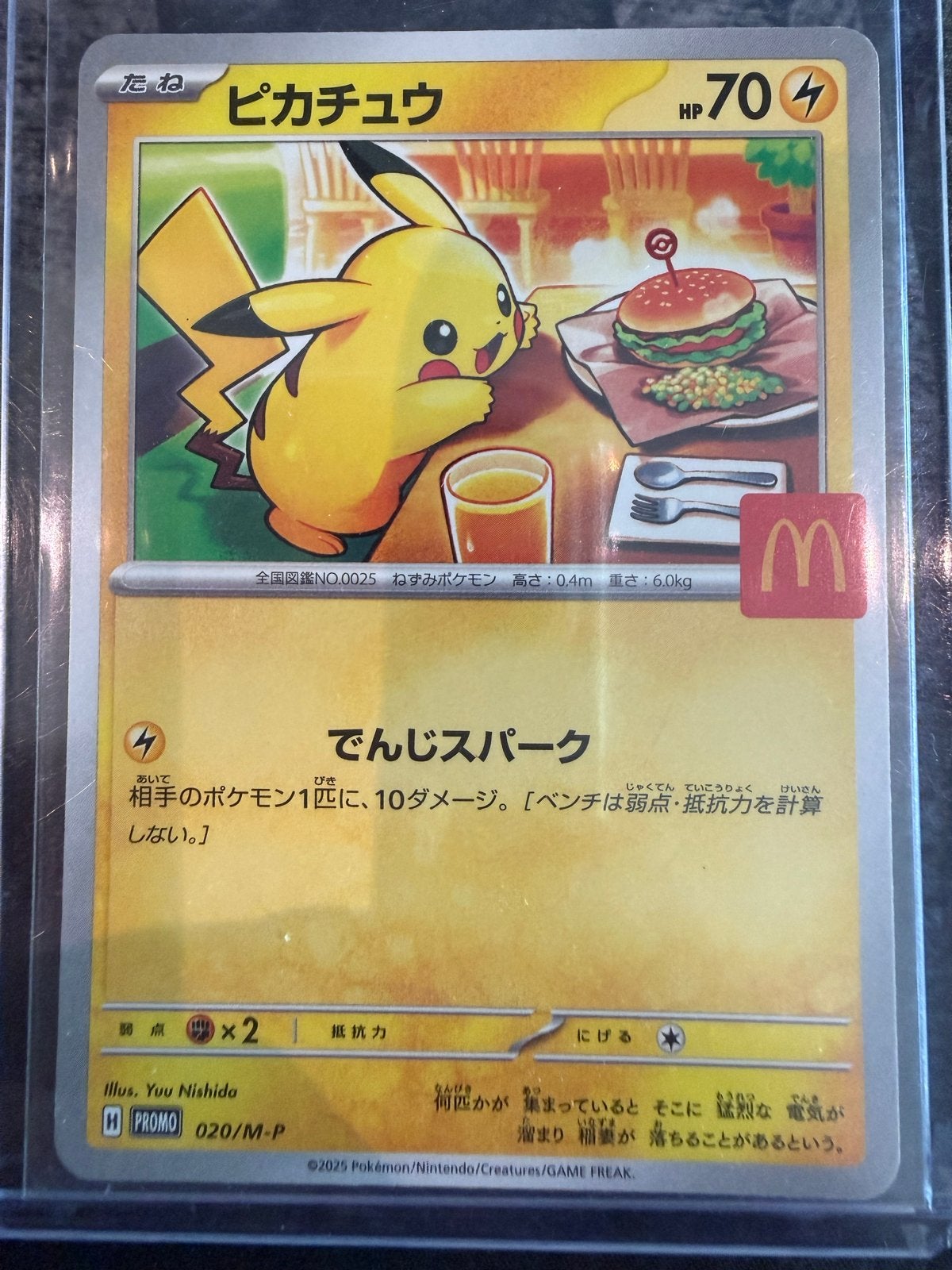 Pokemon Pikachu McDonald's Promo 2025 020/M-P, Ophalen of Verzenden, Zo goed als nieuw, Losse kaart
