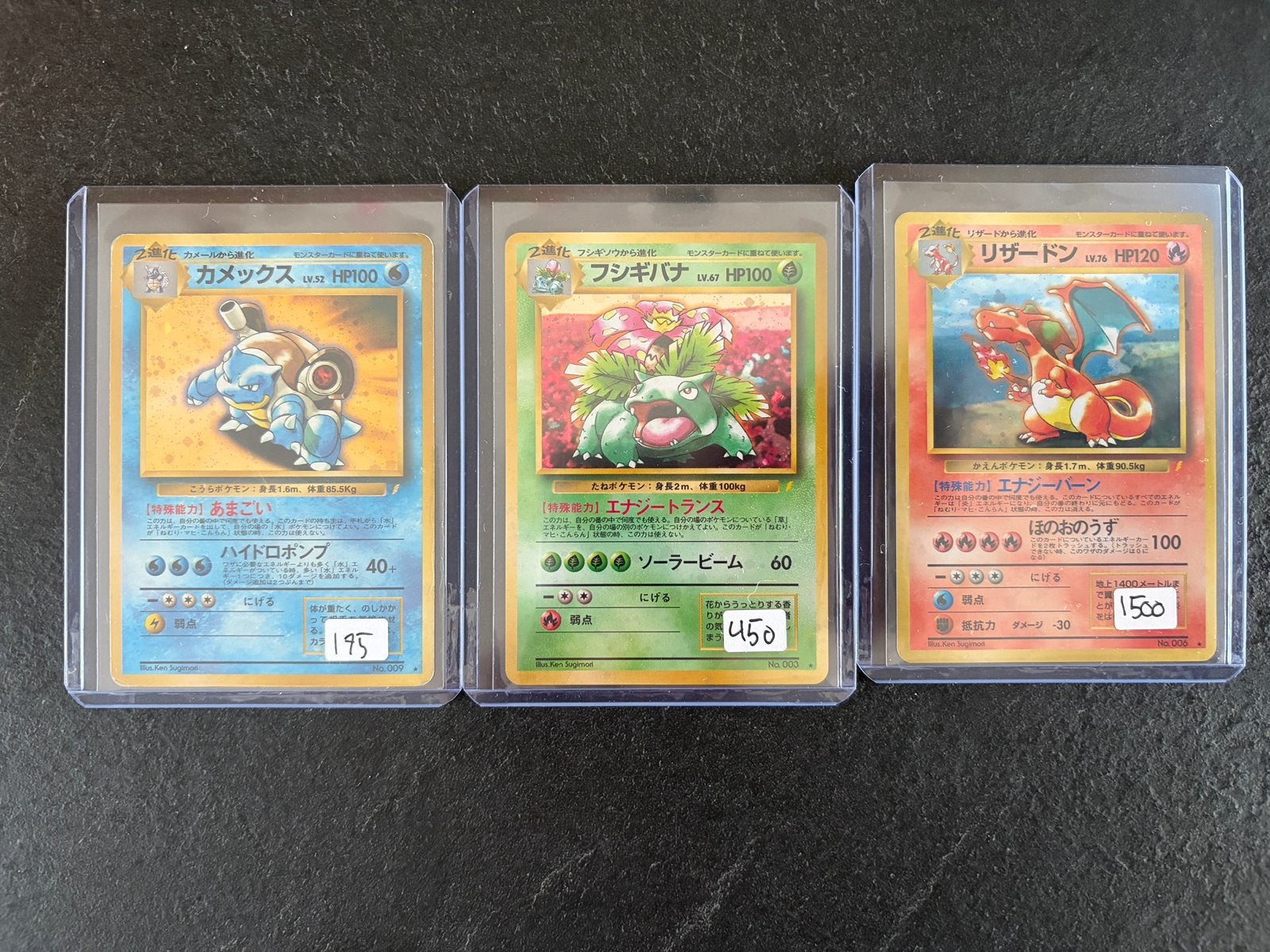 Charizard Venusaur Blastoise Japanese CD Promo, Ophalen, Zo goed als nieuw
