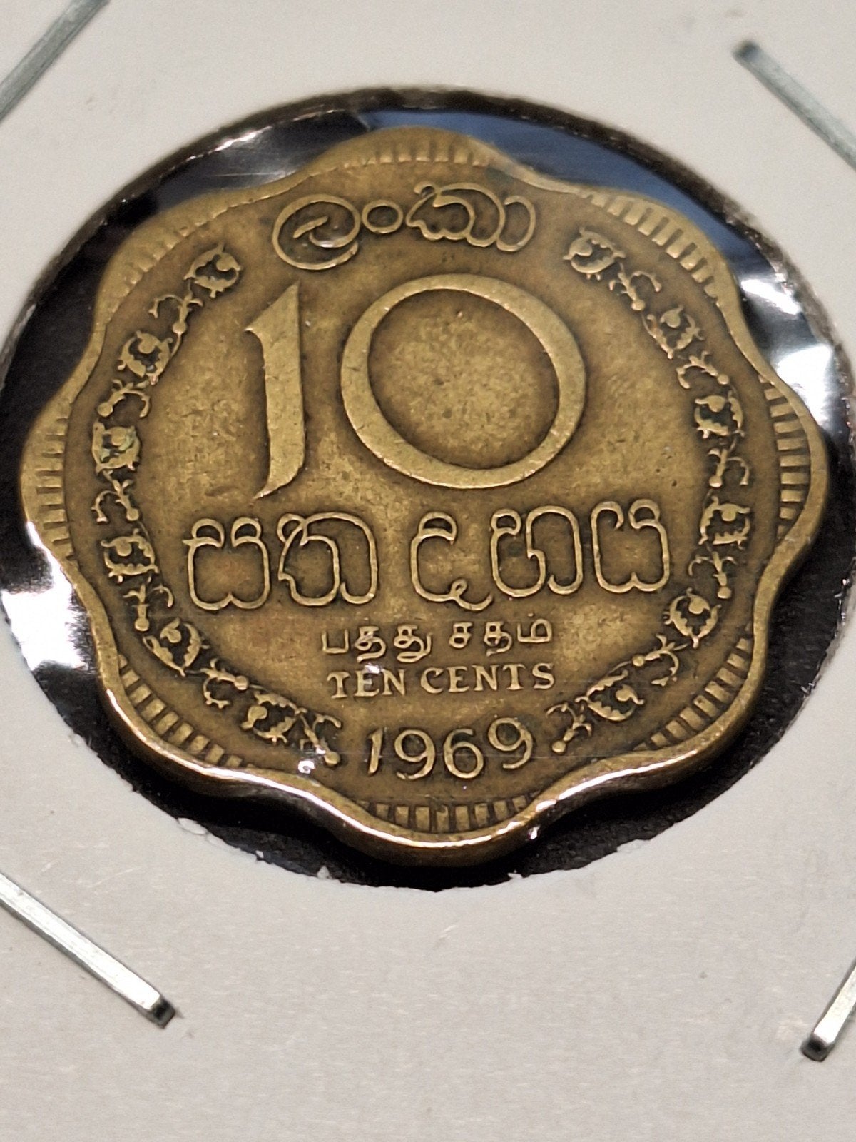 ceylon 10 cents 1969, Ophalen of Verzenden, Zuid-Azië