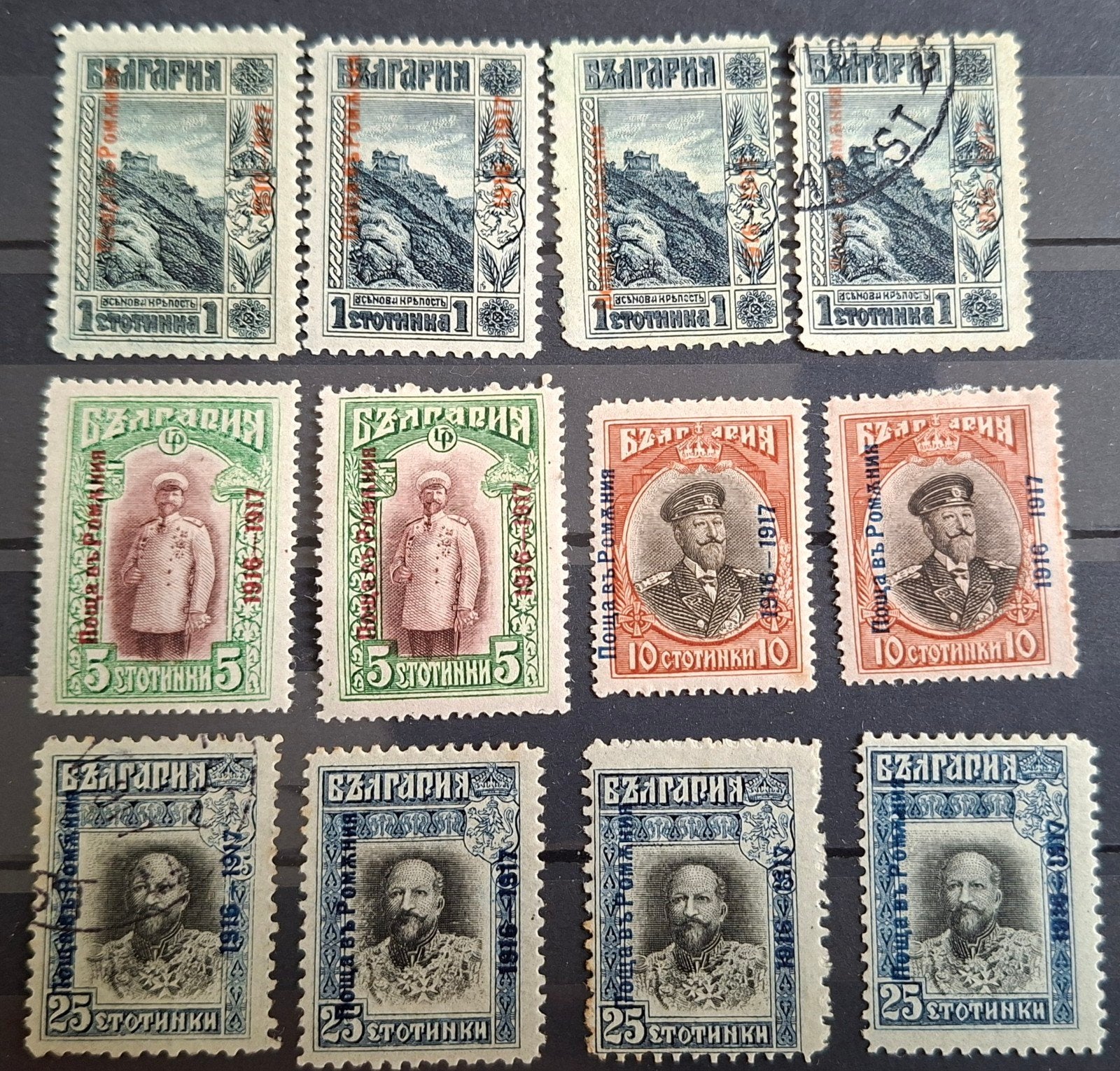 Bulgarije. Dobroedzja 1916/17. Bulgaarse post in Roemenië, Verzenden, Bulgarije