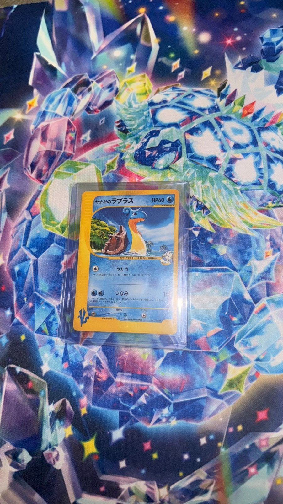 Japanse lapras nette kaart, Ophalen of Verzenden, Zo goed als nieuw