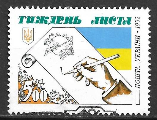 Oekraine 1992 Internationale correspondentie week, Verzenden, Overige landen, Gestempeld