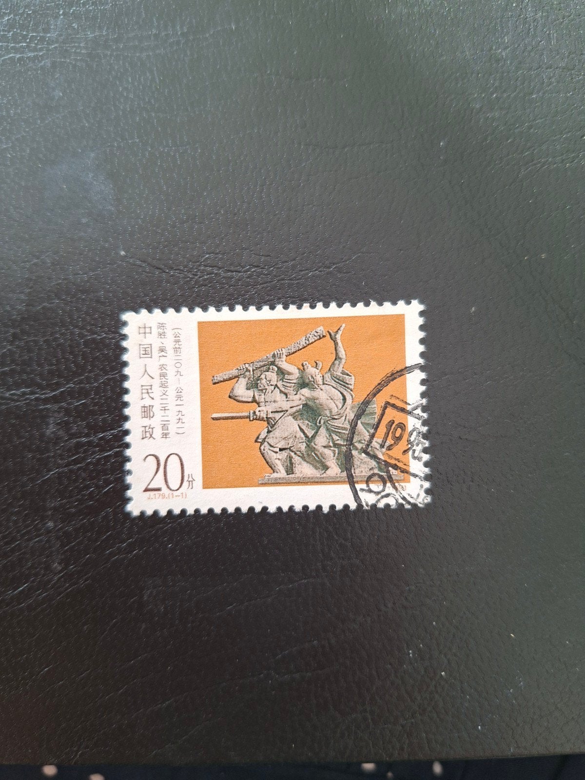 China, Ophalen of Verzenden, Centraal-Azië