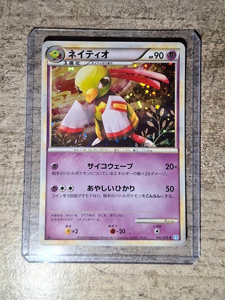 Xatu 043/070 - 1st Edition SoulSilver Japans - Pokémon, Hobby en Vrije tijd, Verzamelkaartspellen | Pokémon, Verzenden, Gebruikt