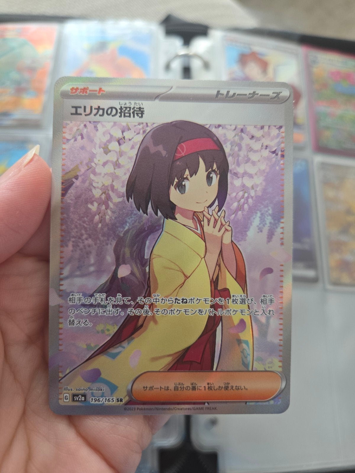 Pokemon kaart Erika's invitatie 151 Japans 196/165, Ophalen of Verzenden, Zo goed als nieuw, Losse kaart