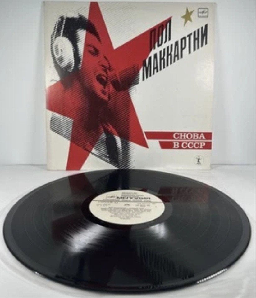 Paul McCartney - The Russian Album/Russische persing 1989, Ophalen of Verzenden, Gebruikt, 12 inch, Poprock
