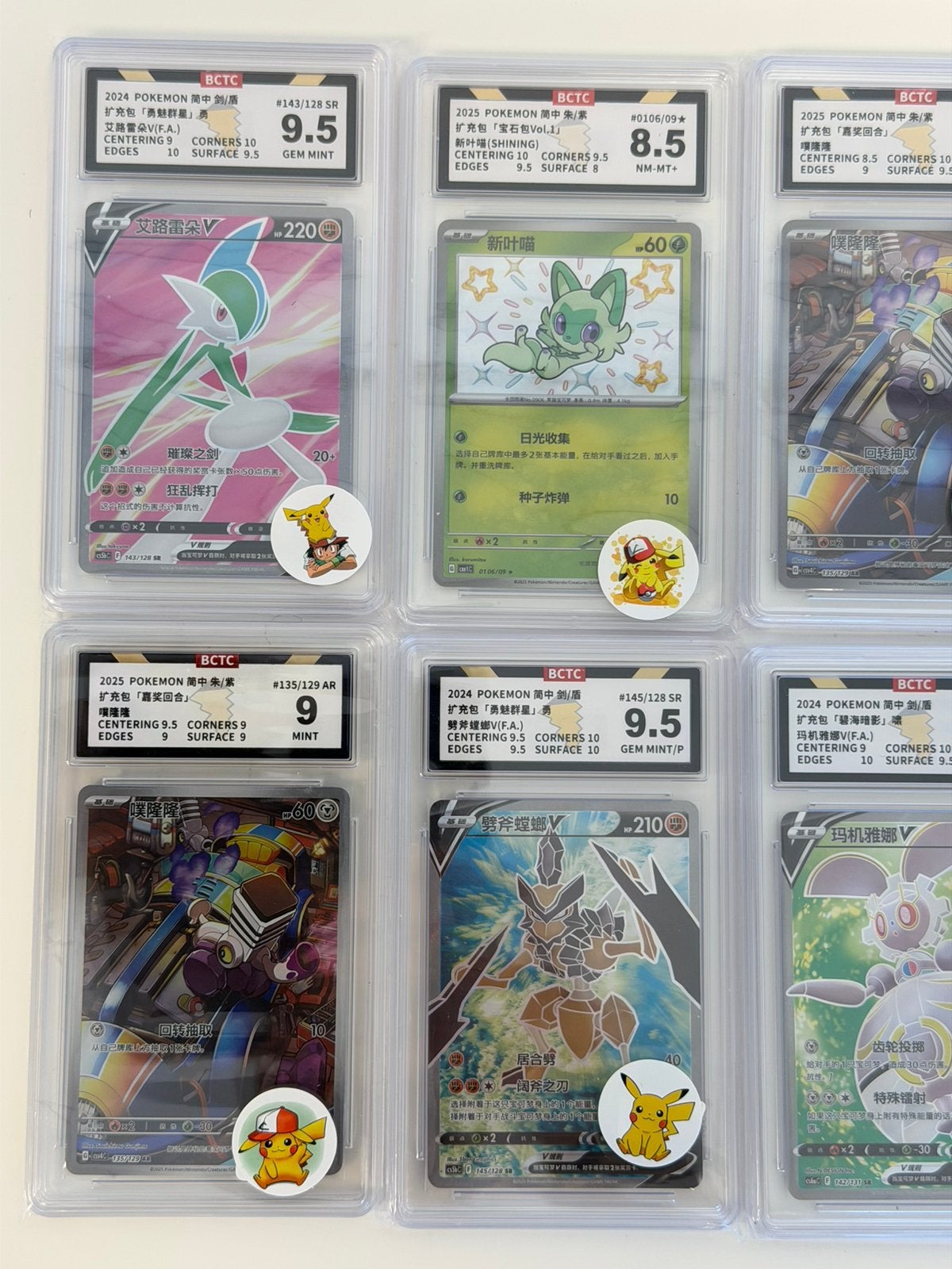 8x lot Pokémon grade Graded Slabs BCTC Partij markt Handel, Hobby en Vrije tijd, Ophalen of Verzenden, Nieuw, Meerdere kaarten