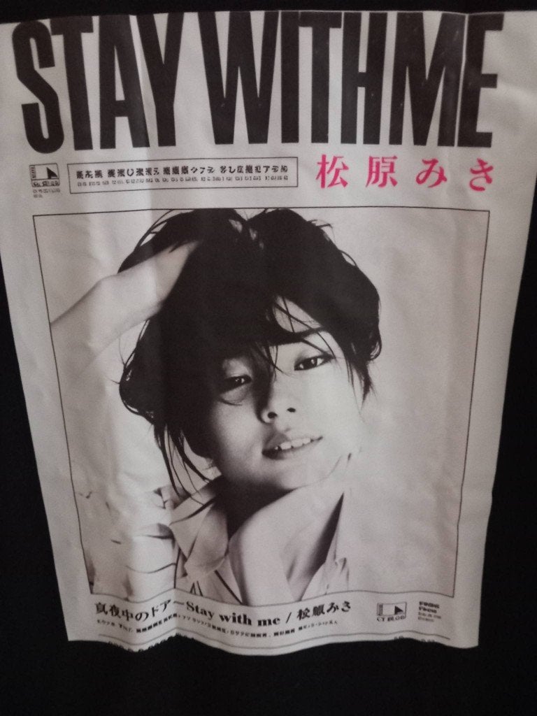 T-Shirt Miki Matsubara Stay with me, Maat 38/40 (M), Verzenden, Zwart, Nieuw