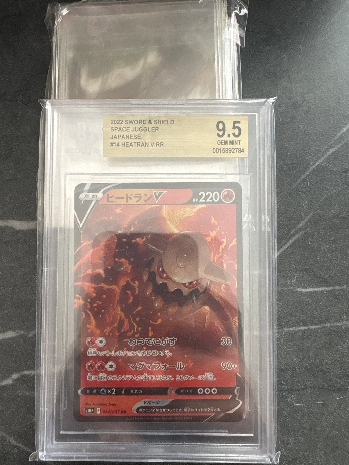 Heatran V RR 2022 Sword & Shield Space Juggler BGS 9.5, Ophalen of Verzenden, Zo goed als nieuw, Losse kaart