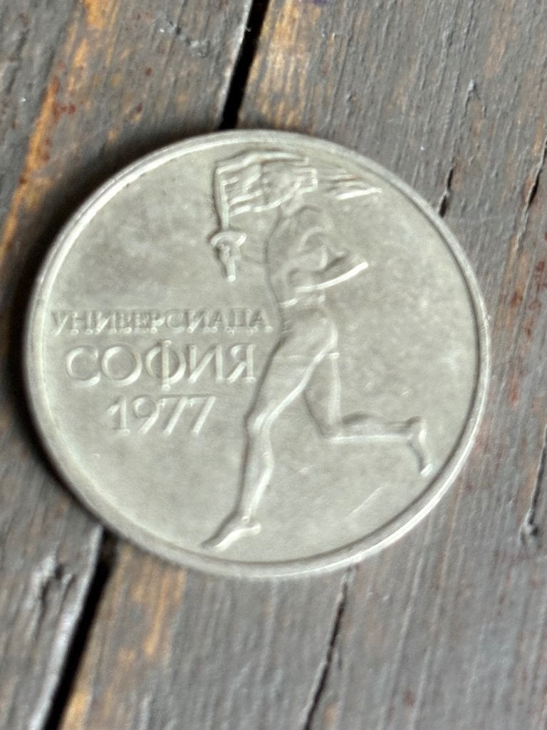 Bulgarije 50 stotinki, Universiteitsspelen in Sofia · 1977, Ophalen of Verzenden, Bulgarije, Losse munt