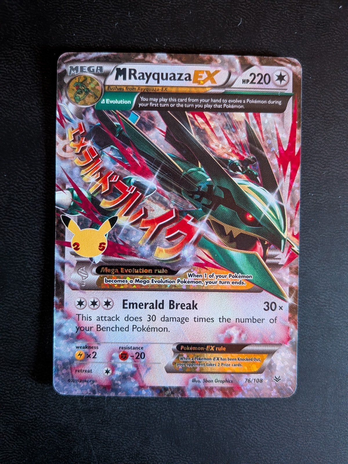 Pokémon M Rayquaza EX 76/108 - Emerald Break, Ophalen of Verzenden, Zo goed als nieuw, Losse kaart, Foil