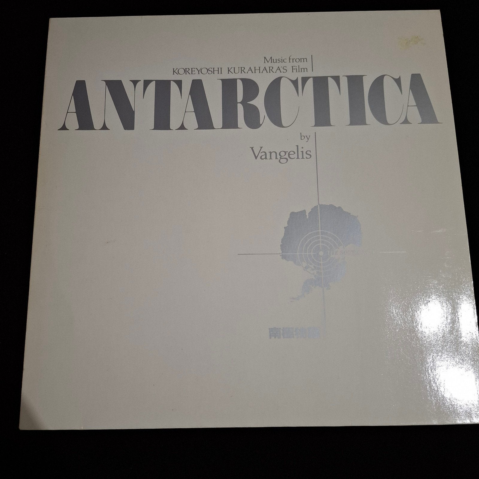 Vangelis - Antartica (1983) Soundtrack LP (Bassie & Adriaan), Ophalen of Verzenden, Zo goed als nieuw, 12 inch