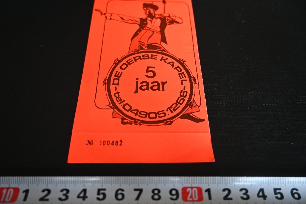 sticker Oerle De OERSE Kapel 50 jaar  04905-1266, Ophalen of Verzenden, Zo goed als nieuw