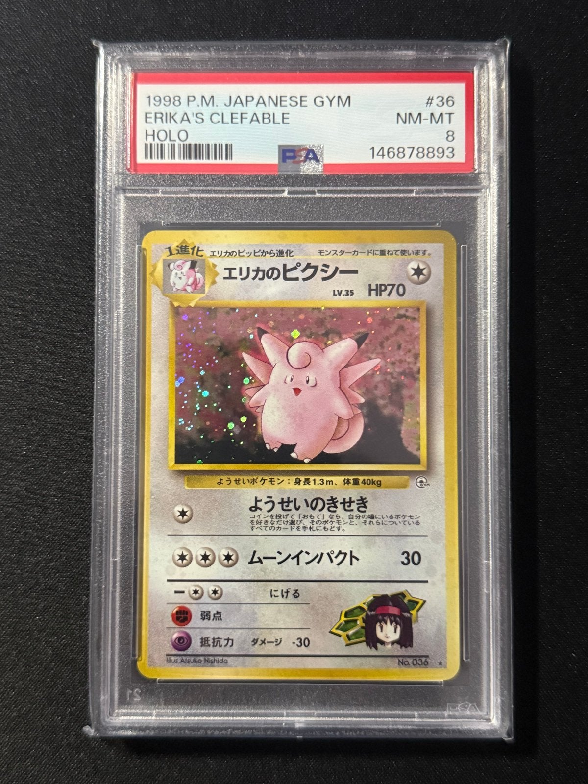 Erika's Clefable Holo #36 PSA 8 NM-MT Japanse Gym Pokémon, Ophalen of Verzenden, Zo goed als nieuw, Losse kaart, Foil