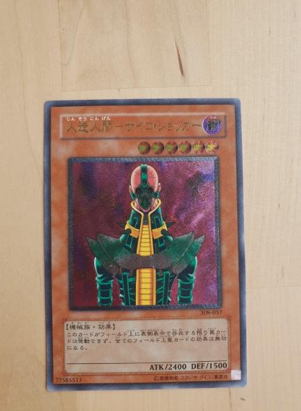 Jinzo 308-057 Ultimate Rare Yu-Gi-Oh card, Hobby en Vrije tijd, Verzamelkaartspellen | Yu-gi-Oh!, Ophalen of Verzenden, Gebruikt