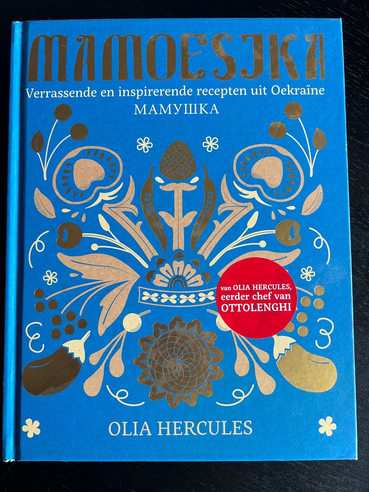 Olia Hercules - Mamoesjka, Ophalen, Azië en Oosters, Zo goed als nieuw, Olia Hercules