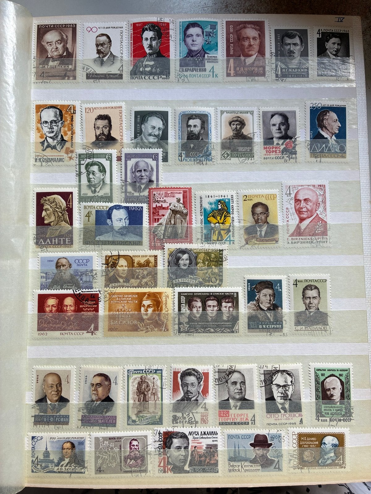 Grote collectie postzegels in 8 albums, Postzegels en Munten, Postzegels | Volle albums en Verzamelingen, Ophalen of Verzenden