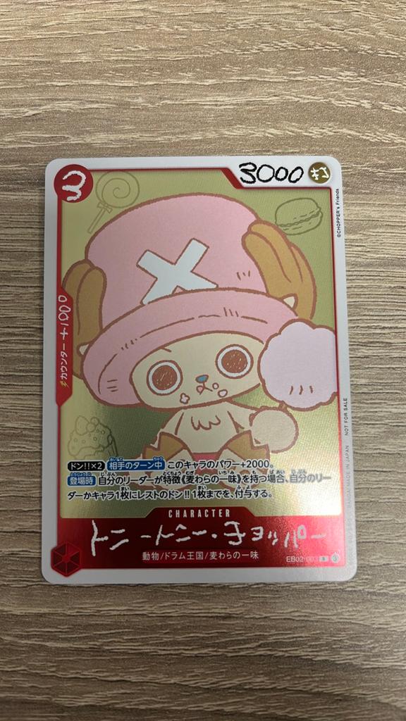 One Piece Chopper2s Vol.1 promotiekaart EB02-003, Ophalen of Verzenden, Zo goed als nieuw