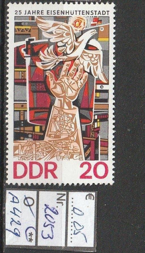 DDR Eisenhüttenstadt Michel 2053 Nr.A429p, Verzenden, DDR, Postfris