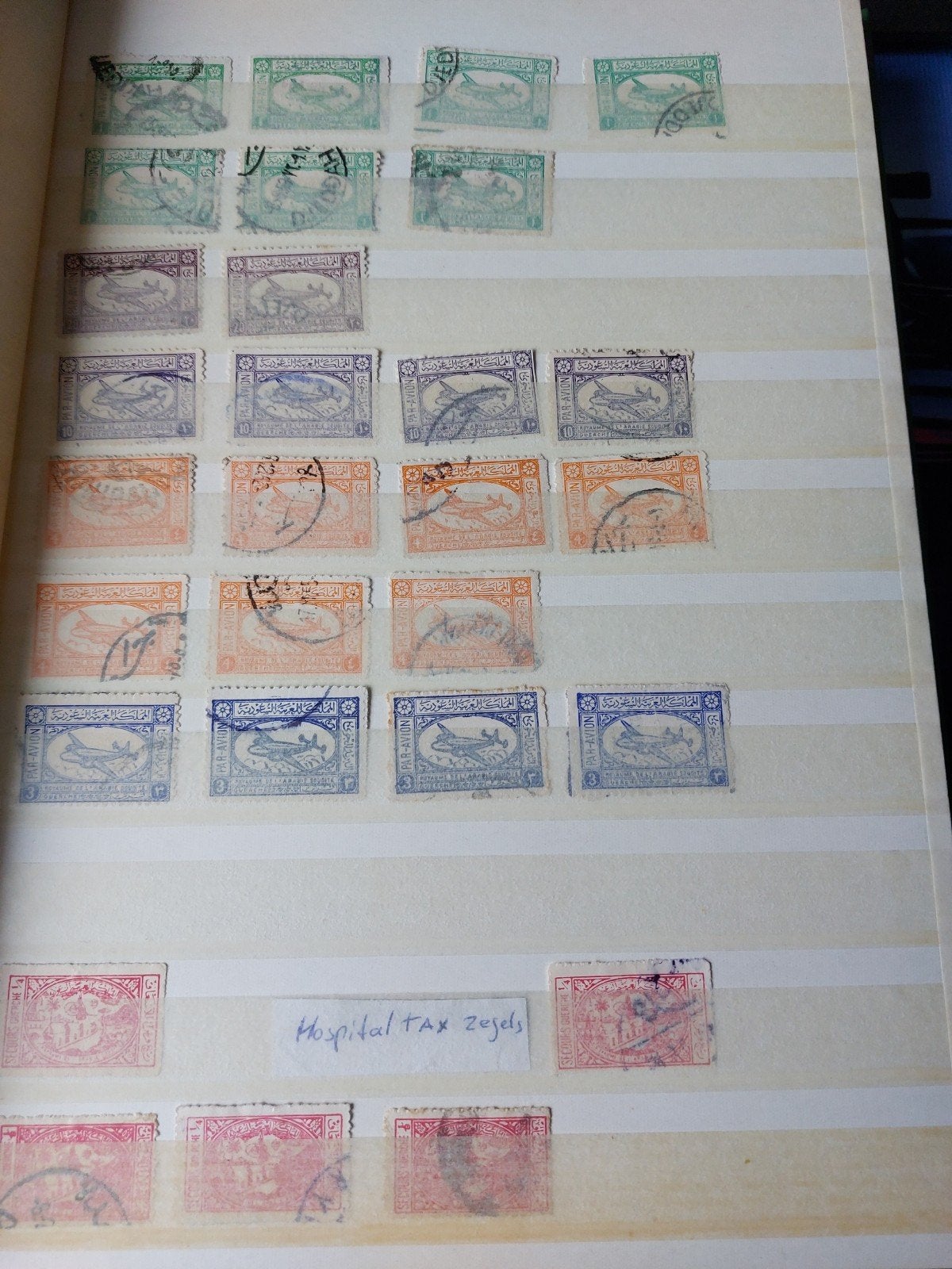 postzealbums Arabië., Postzegels en Munten, Postzegels | Volle albums en Verzamelingen, Ophalen of Verzenden, Buitenland