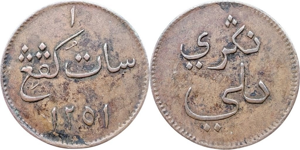 1 keping 1835, Nederlands-Indie, handelaarstoken, Ophalen of Verzenden, Zuidoost-Azië, Losse munt