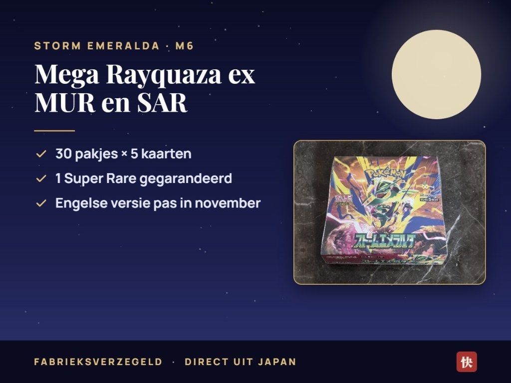 Japanse Storm Emeralda (M6) Booster Box | Delta Reign, Ophalen of Verzenden, Nieuw, Boosterbox