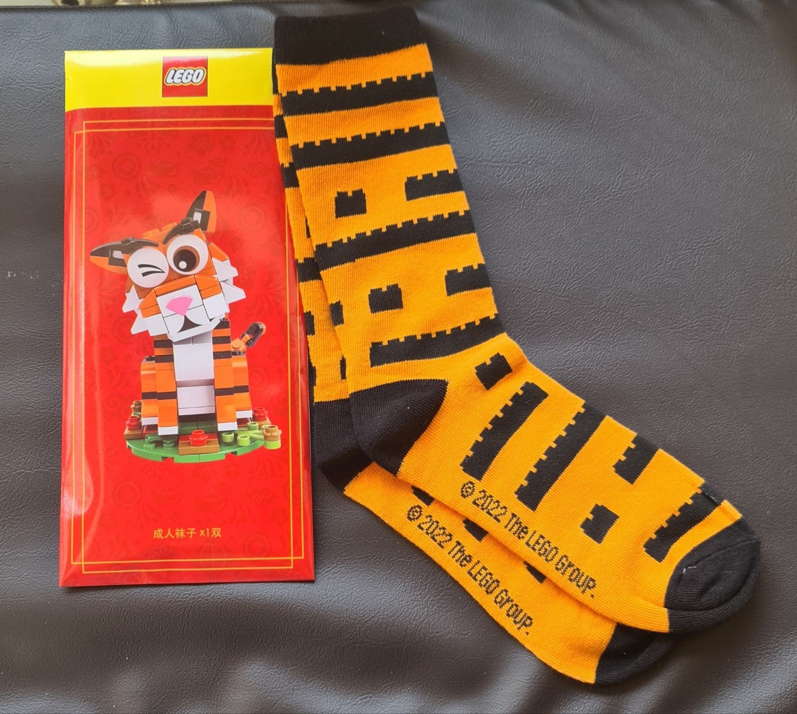 LEGO Tiger Socks Chinese New Year 2022 GWP Adult Size!, Overige thema's, Verzenden, Lego, Accessoire