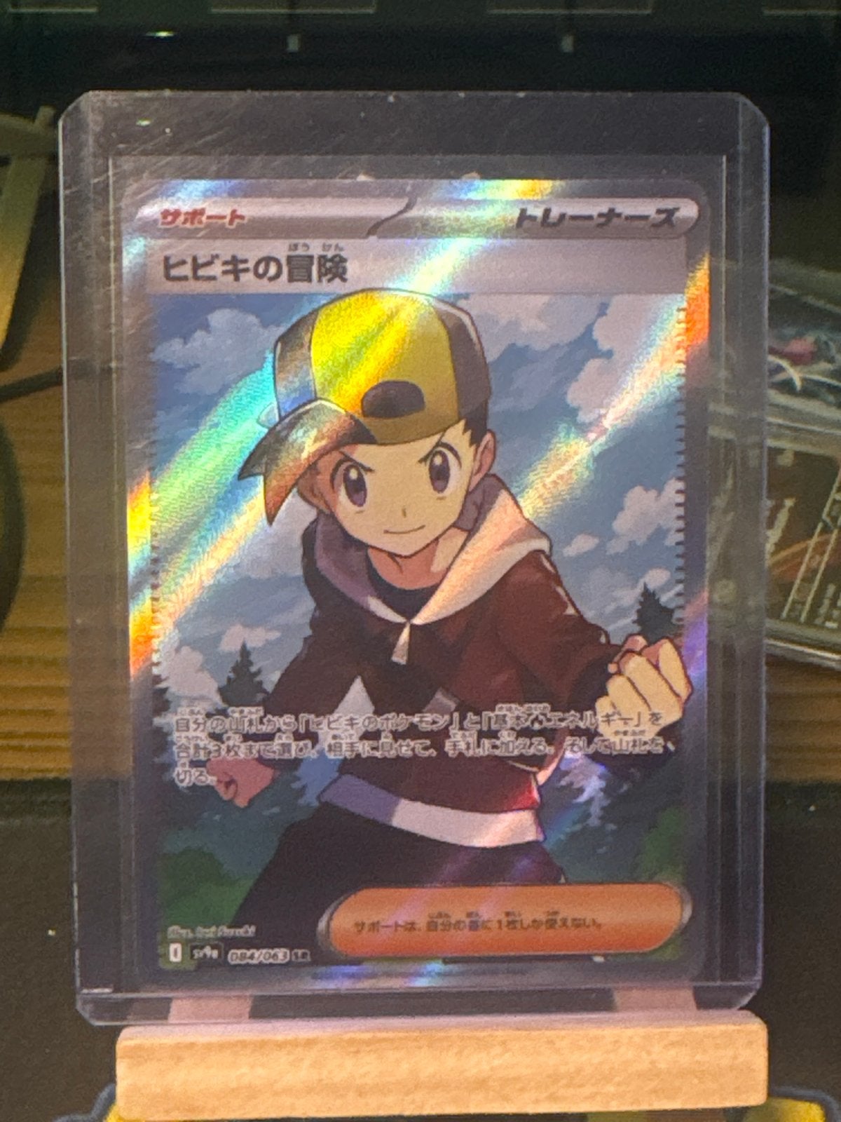 Pokémon Kaart: Hibiki's Avontuur (Foil) japans, Ophalen of Verzenden, Zo goed als nieuw, Losse kaart, Foil