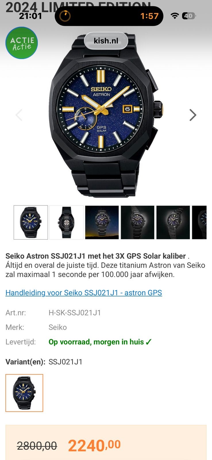 Seiko astron ssj021j1 gelimiteerde oplage als nieuw, Ophalen of Verzenden, Zo goed als nieuw, Seiko