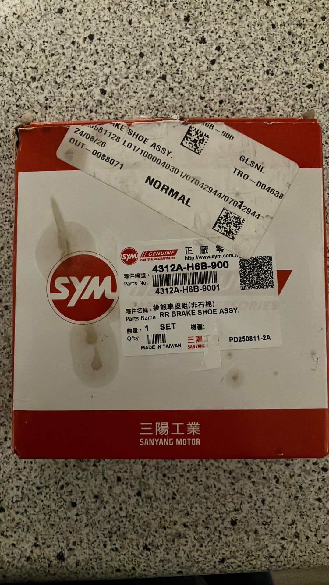 Nieuwe originele remsegment sym vs 125, Fietsen en Brommers, Overige modellen, Nieuw, Benzine, 125 cc