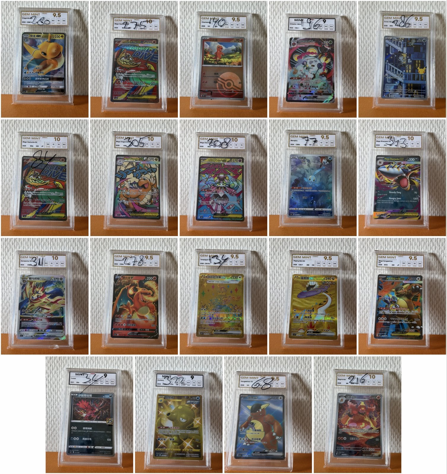 Bulk Pokémon kaarten - Graded - NXR - Diverse condities, Ophalen of Verzenden, Gebruikt, Meerdere kaarten