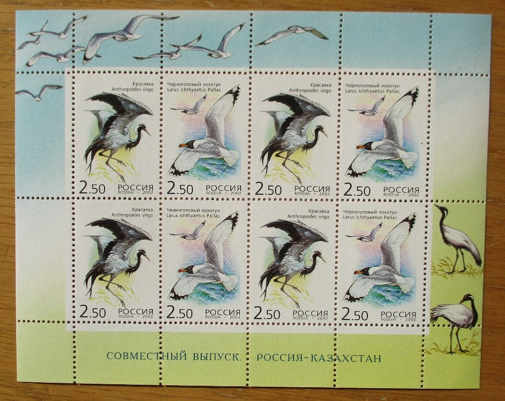 Rusland, Jufferkraanvogel en Reuzenzwartkopmeeuw, velletje, Verzenden, Postfris, Dier of Natuur