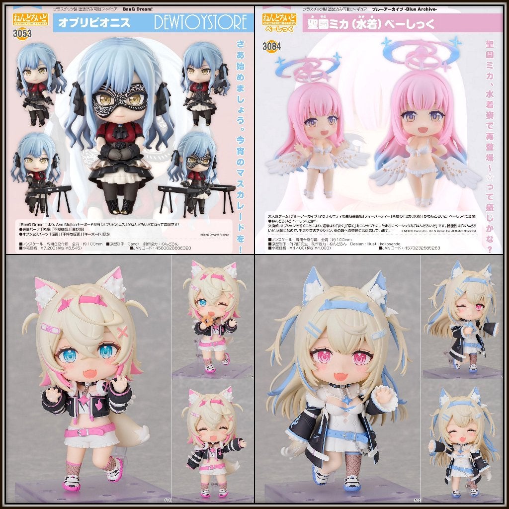 [𝗣𝗿𝗲-𝗼𝗿𝗱𝗲𝗿] Good Smile Company GSC Nendoroid, Verzenden, Nieuw