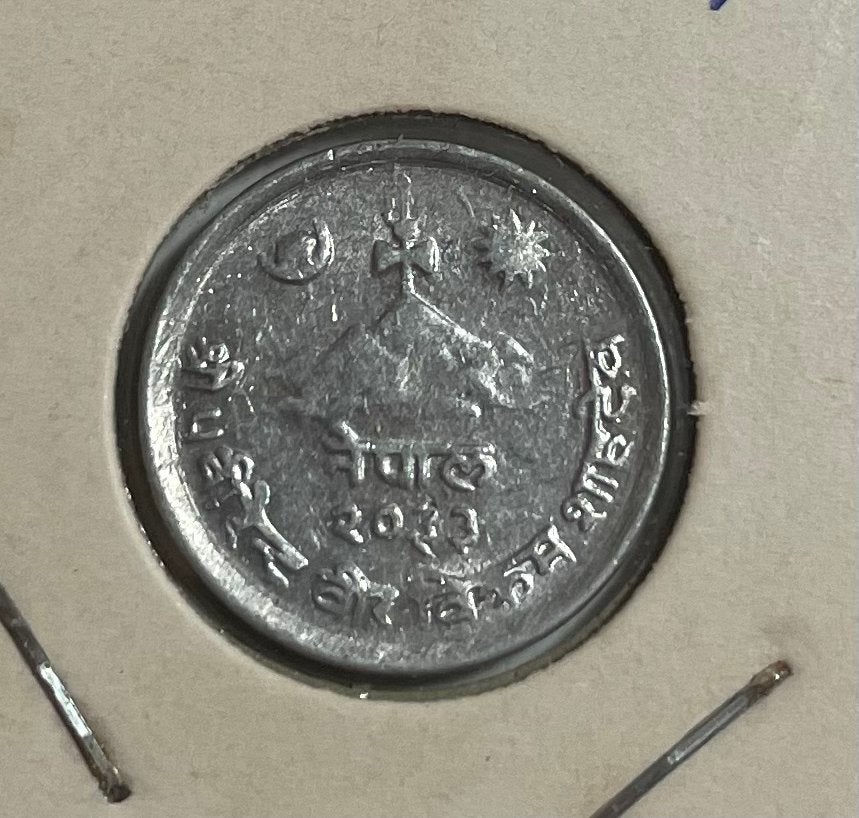 2 paisa Nepal, Ophalen of Verzenden, Zuid-Azië