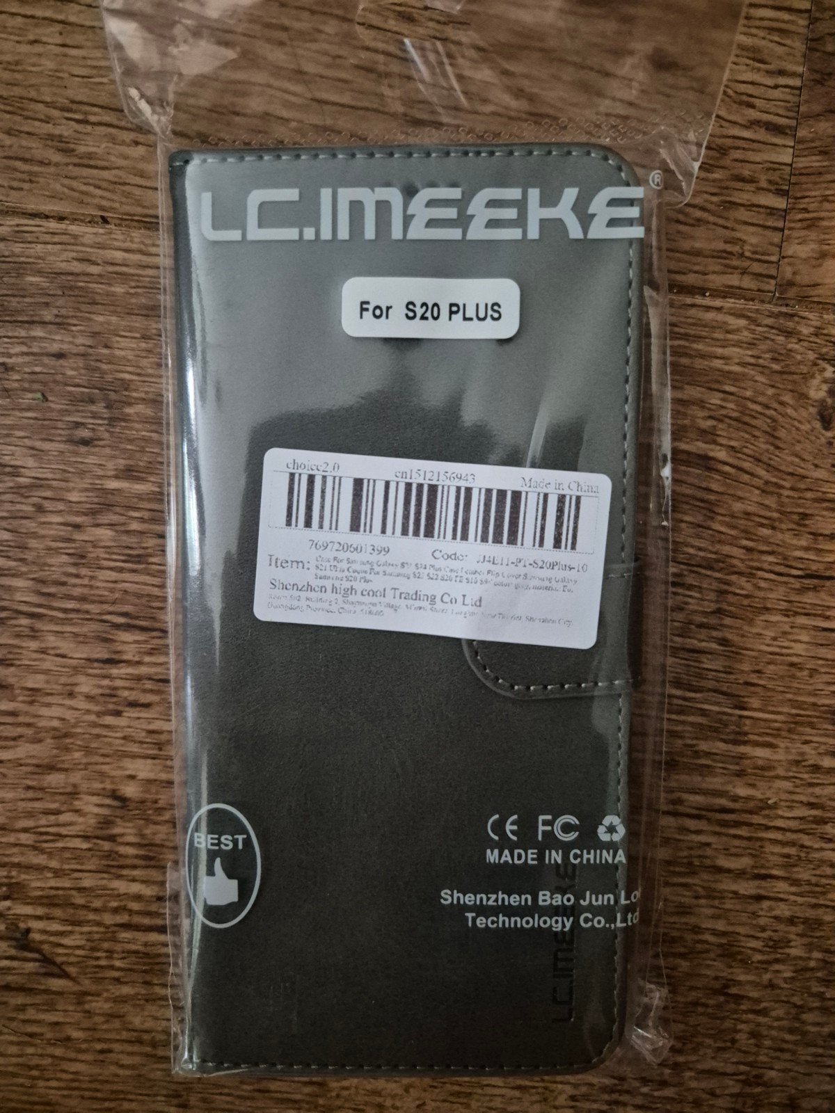 Samsung S20 plus hoesje, Ophalen, Nieuw, Overige modellen, Hoesje of Tasje