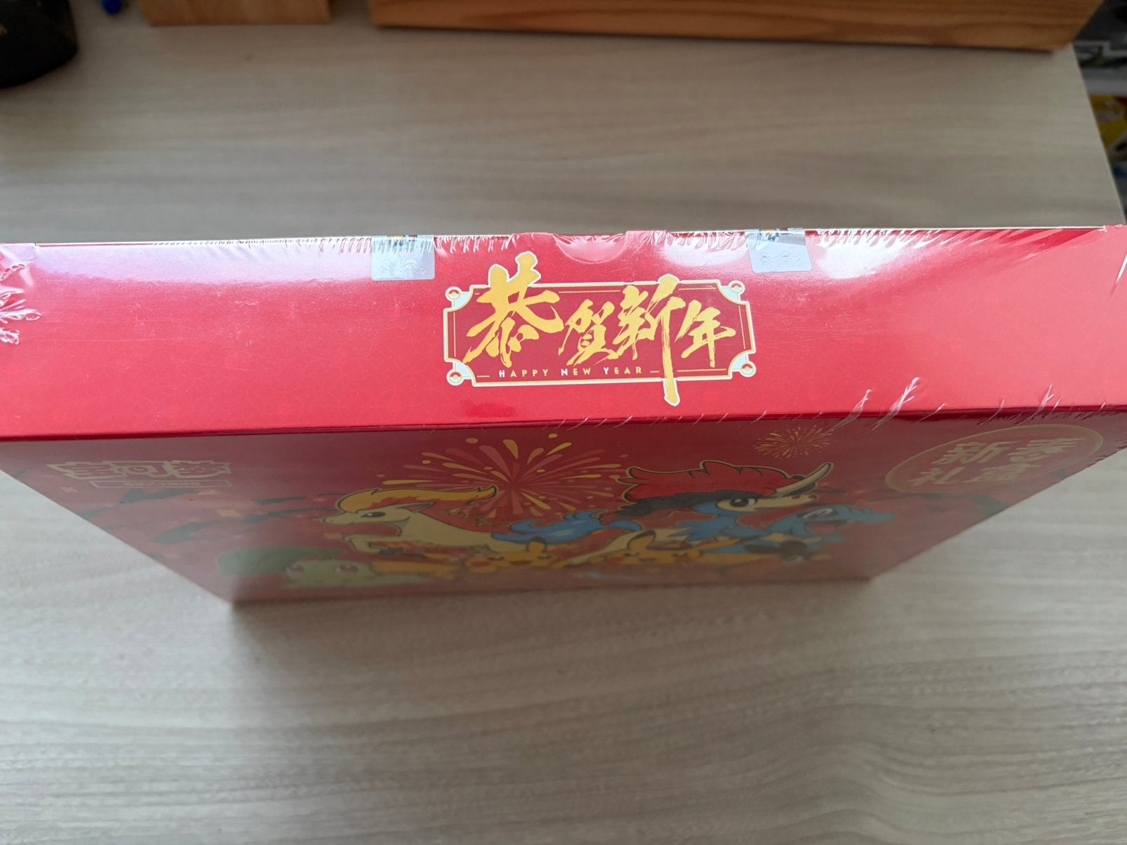 Chinese Lunar New Year Gift Box 2026 Pokemon simplified, Ophalen of Verzenden, Zo goed als nieuw