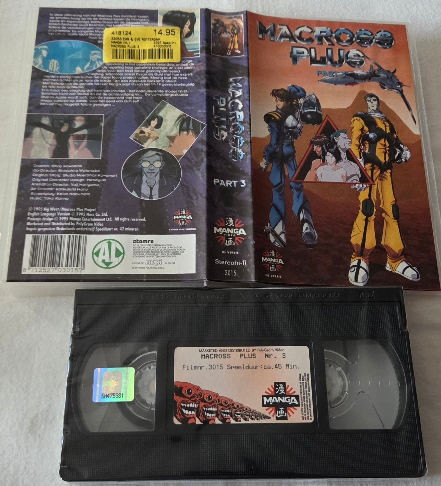 Manga Macross Plus Part 3 Sealed VHS Cartoon/Anime, Alle leeftijden, Ophalen of Verzenden, Nieuw in verpakking, Actie en Avontuur