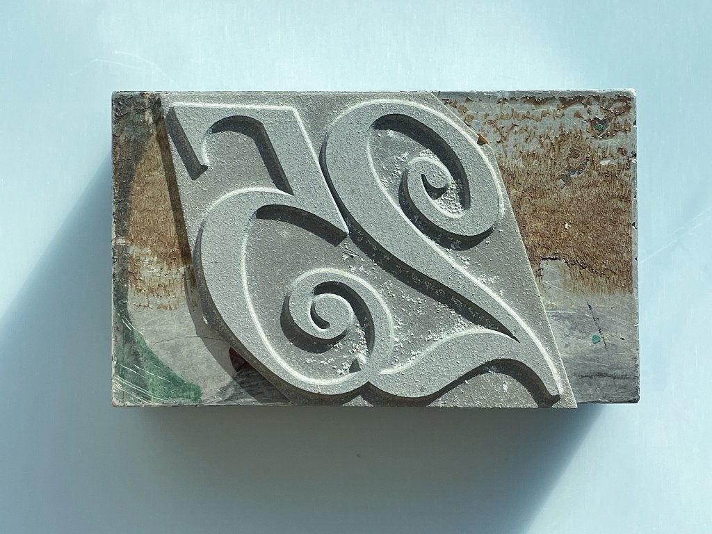 Cliche hoogdruk debossing cliche drukplaat stempel nummer 25, Antiek en Kunst, Dagelijks leven, 1950 - 1999, Overige technieken