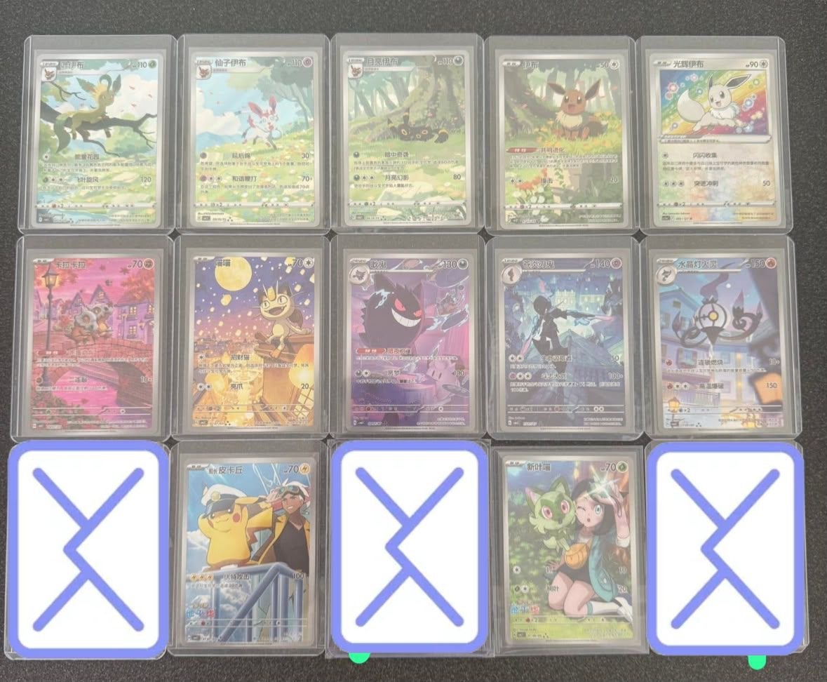CBB1C, CBB2C, CBB3C, CBB5C Chinees Exclusief Pokemonkaarten, Ophalen, Zo goed als nieuw