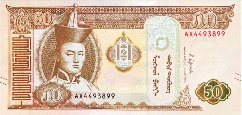 Mongolië Bankbiljet 50 Tugrik 2019 UNC, Pick 64e, Ophalen of Verzenden, Centraal-Azië, Los biljet