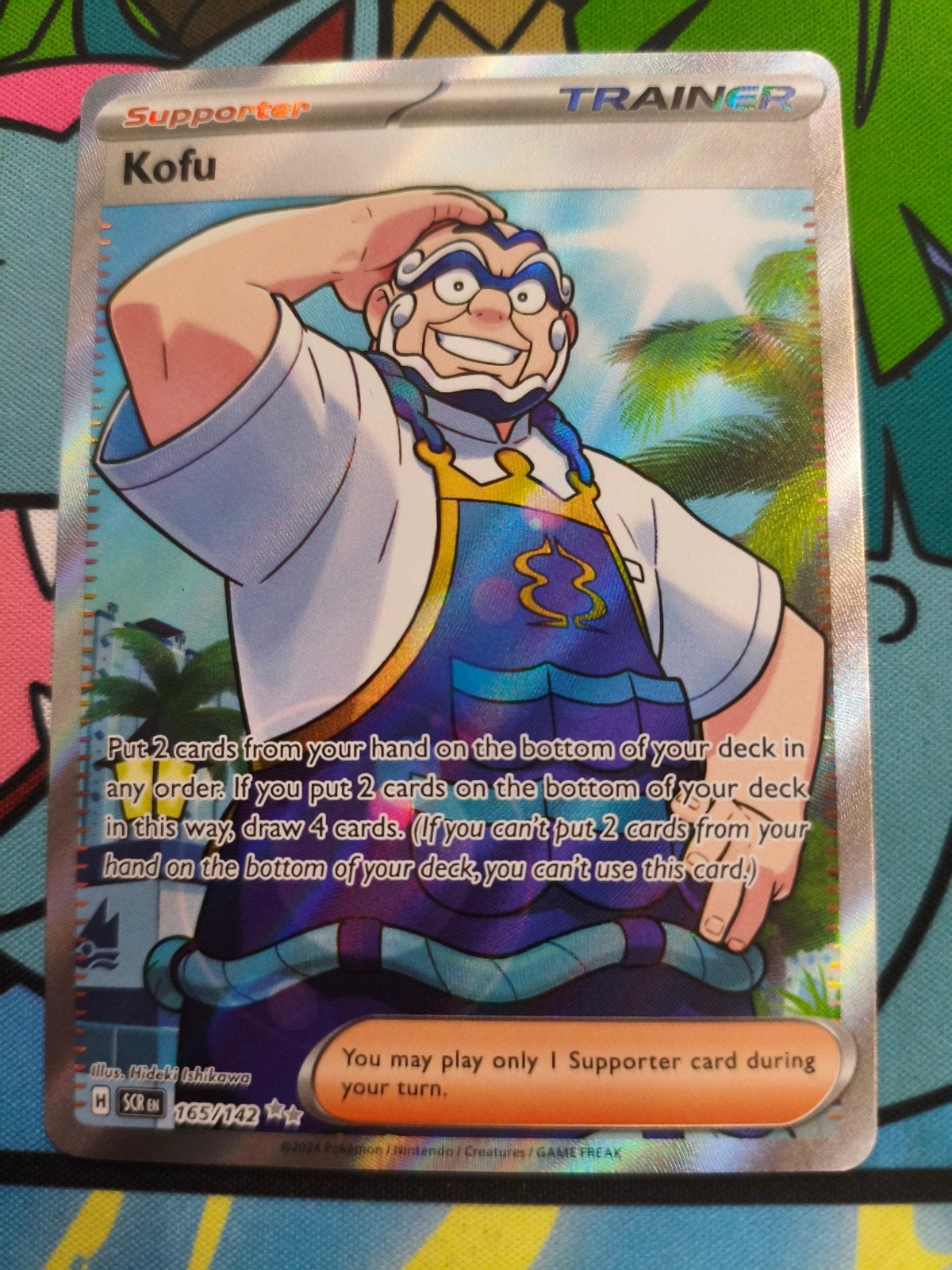 Kofu - 165/142 - Stellar Crown, Verzenden, Zo goed als nieuw, Losse kaart, Foil