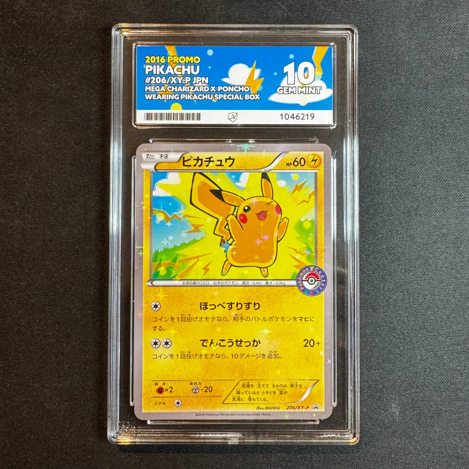 Pokémon Pikachu 206/XY-P ACE 10 Poncho Box Promo, Hobby en Vrije tijd, Ophalen of Verzenden, Zo goed als nieuw